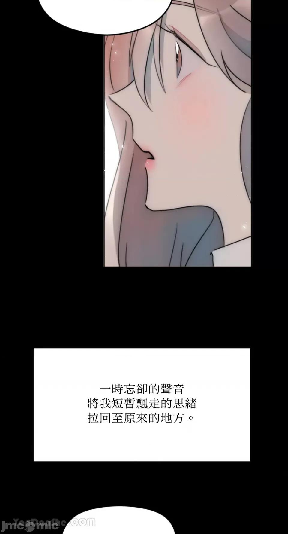 不纯洁的友谊 不纯洁的友谊-4 第22页