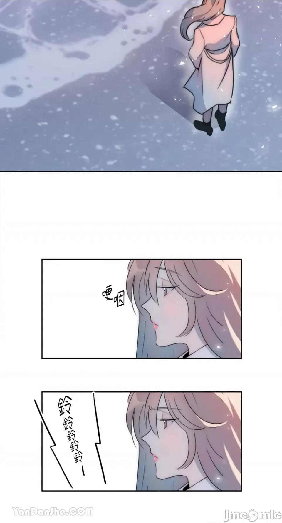 不纯洁的友谊 不纯洁的友谊-5 第42页
