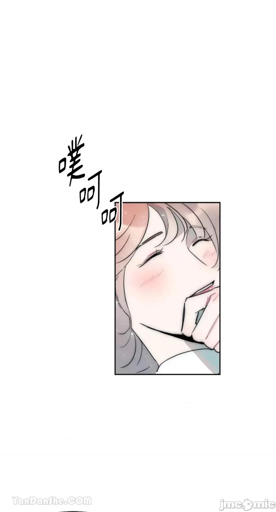 不纯洁的友谊 不纯洁的友谊-7 第1页