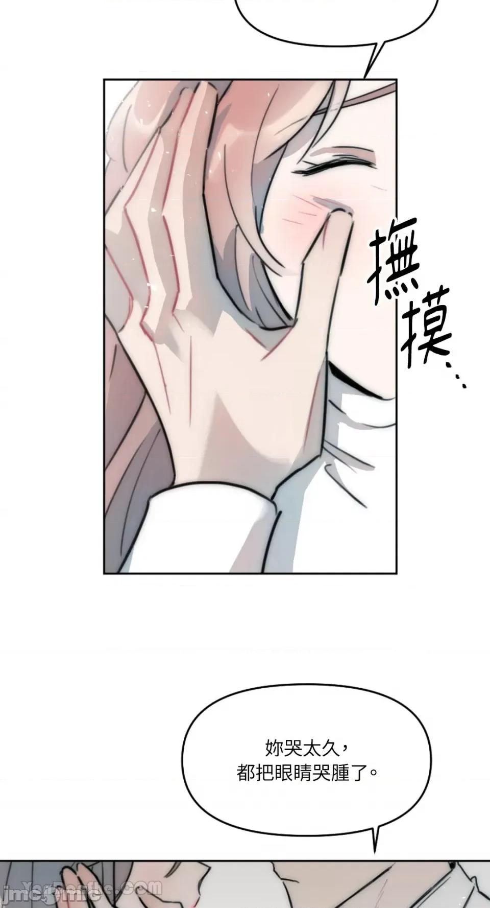 不纯洁的友谊 不纯洁的友谊-7 第36页