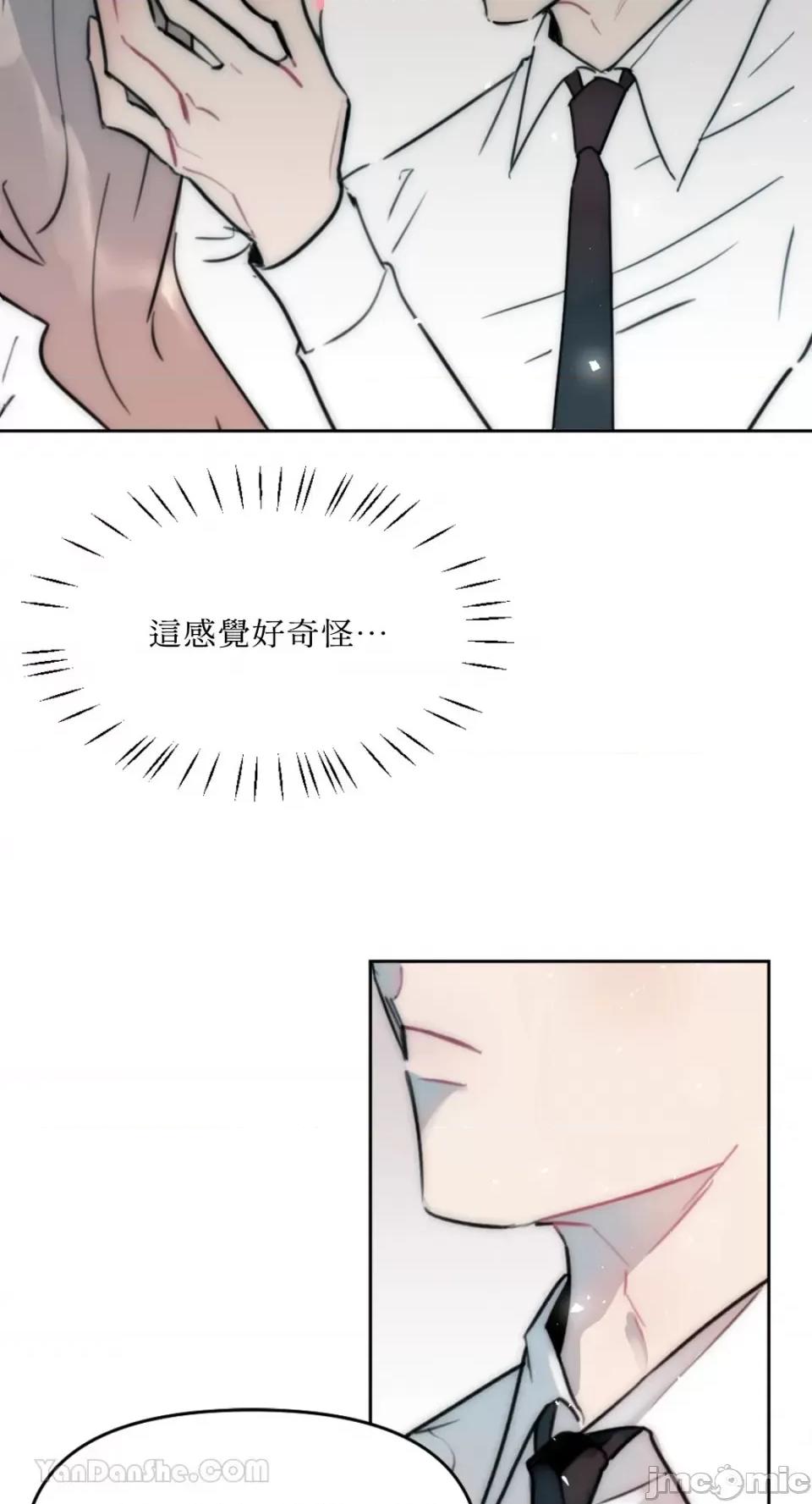 不纯洁的友谊 不纯洁的友谊-7 第37页