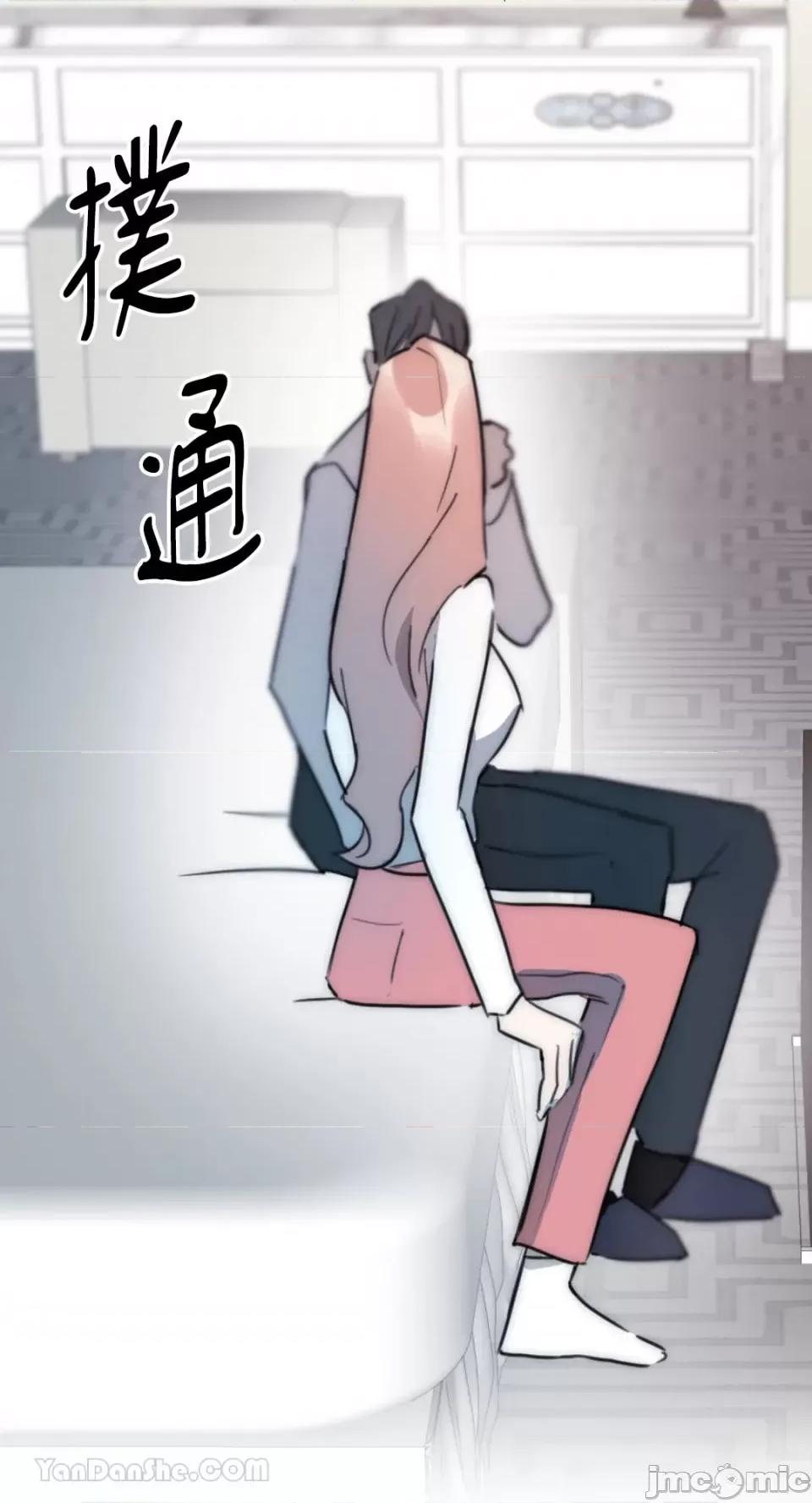 不纯洁的友谊 不纯洁的友谊-7 第43页