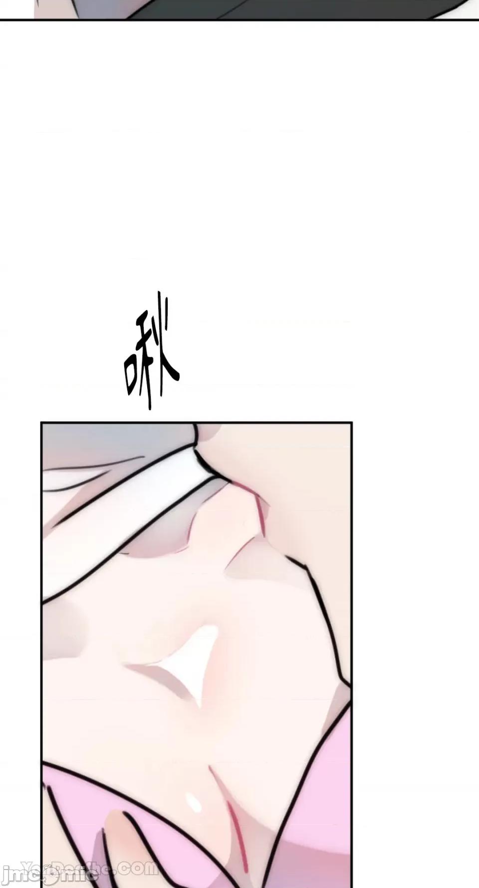 不纯洁的友谊 不纯洁的友谊-8 第45页