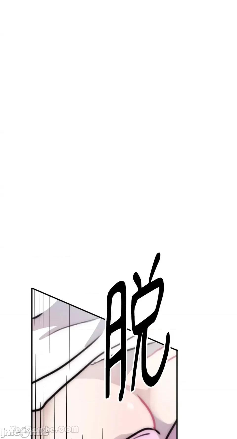 不纯洁的友谊 不纯洁的友谊-8 第49页