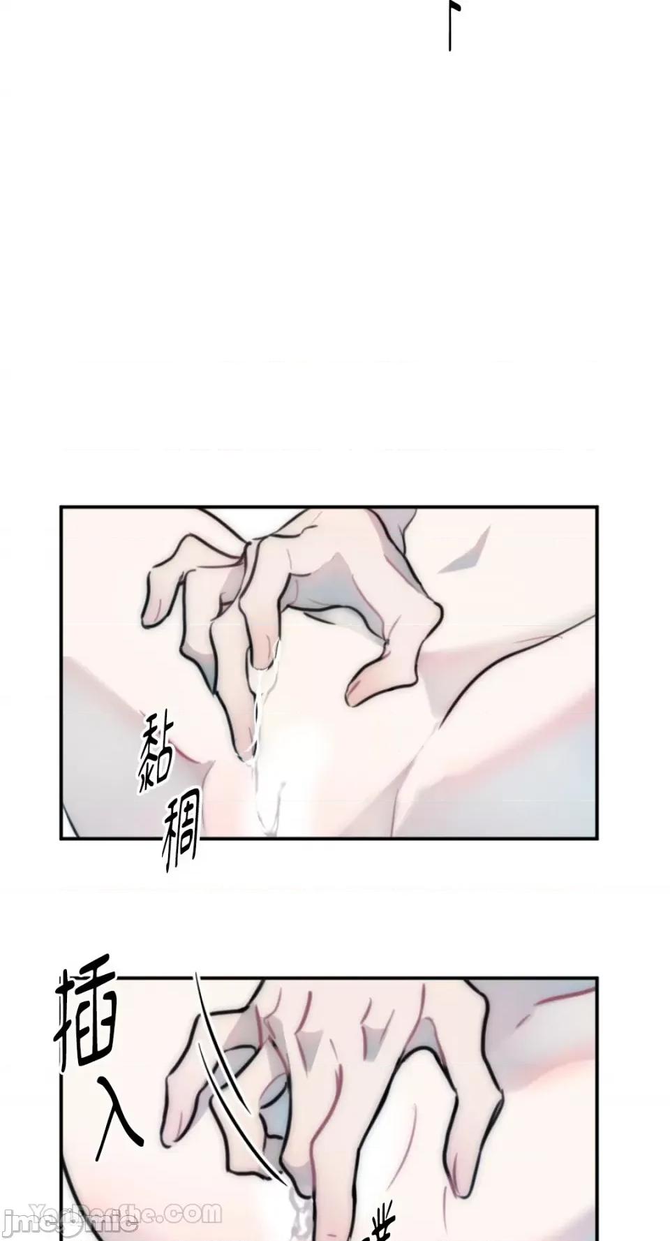 不纯洁的友谊 不纯洁的友谊-9 第42页