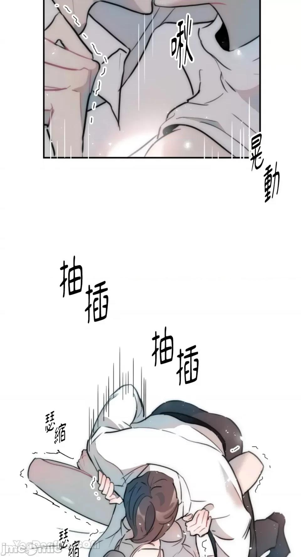 不纯洁的友谊 不纯洁的友谊-9 第45页