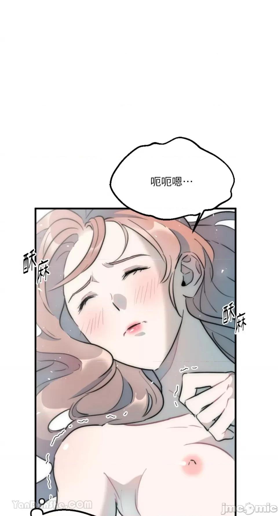 不纯洁的友谊 不纯洁的友谊-10 第9页