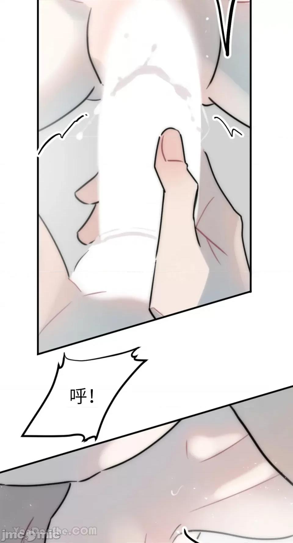 不纯洁的友谊 不纯洁的友谊-10 第21页