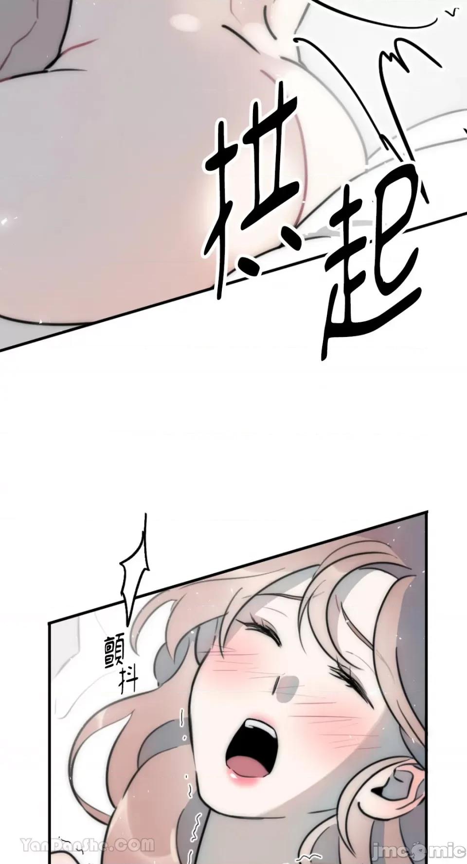 不纯洁的友谊 不纯洁的友谊-10 第22页