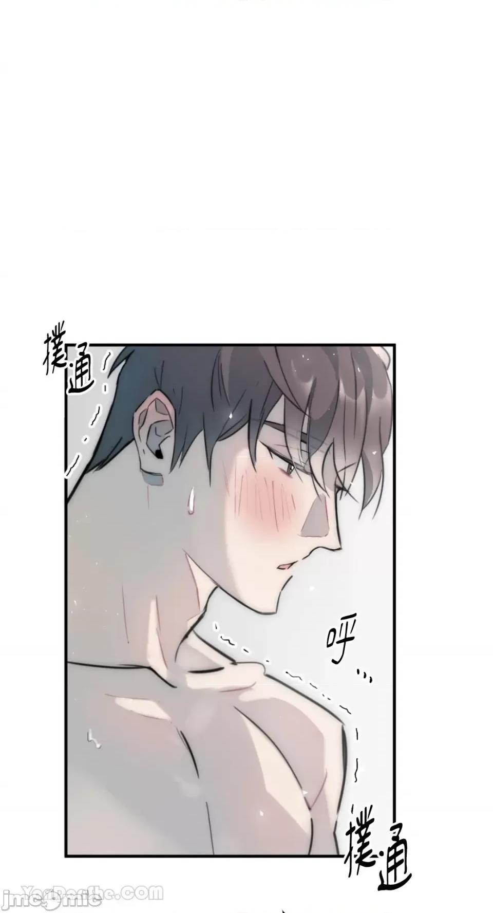 不纯洁的友谊 不纯洁的友谊-10 第24页