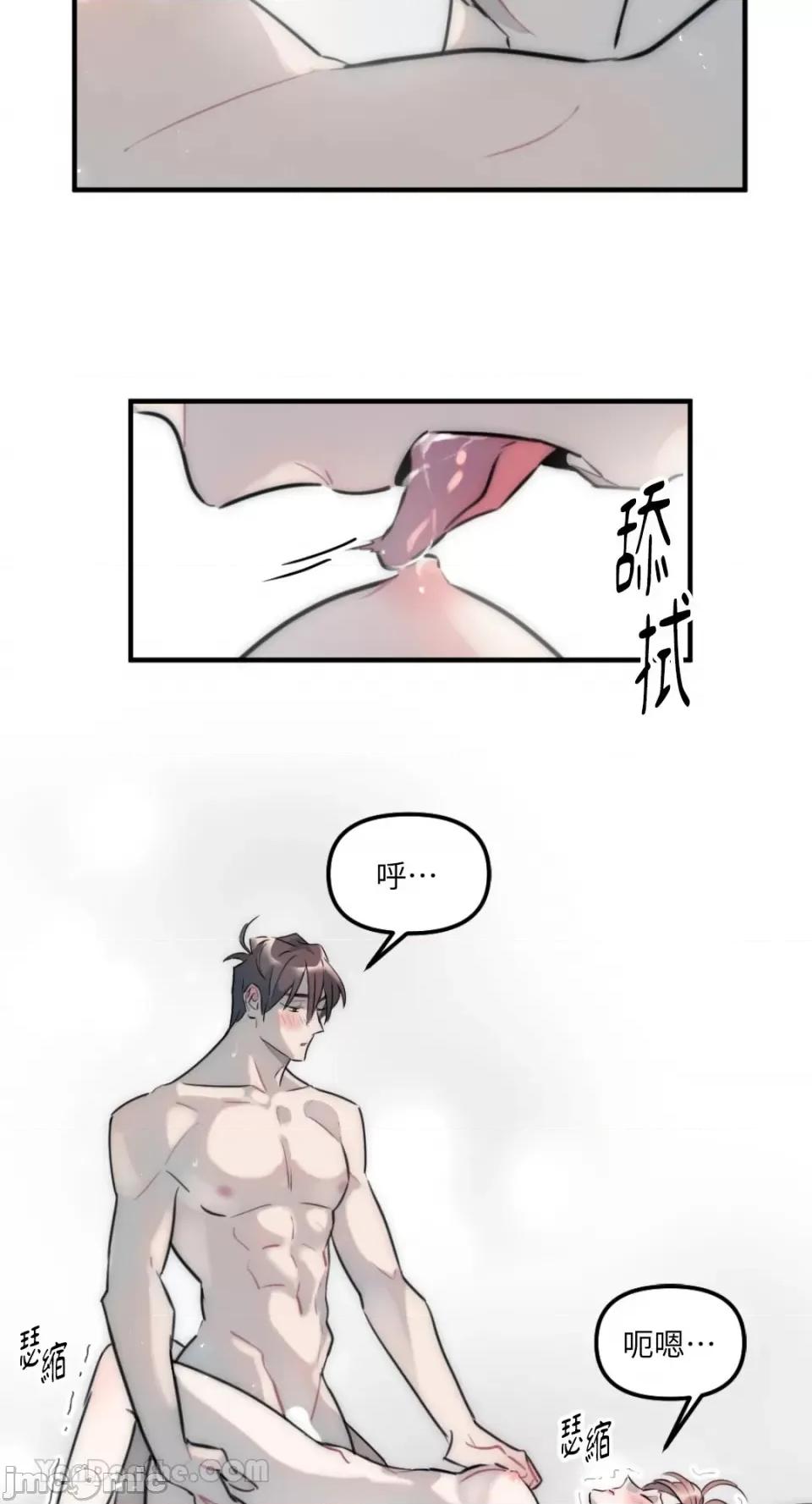 不纯洁的友谊 不纯洁的友谊-10 第27页