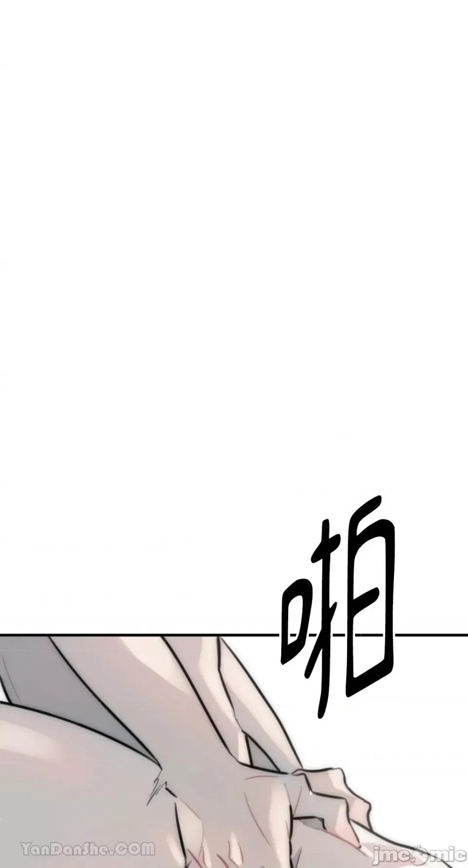 不纯洁的友谊 不纯洁的友谊-10 第32页