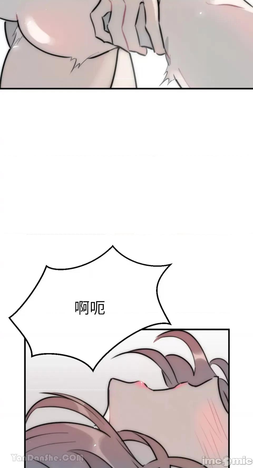不纯洁的友谊 不纯洁的友谊-10 第33页