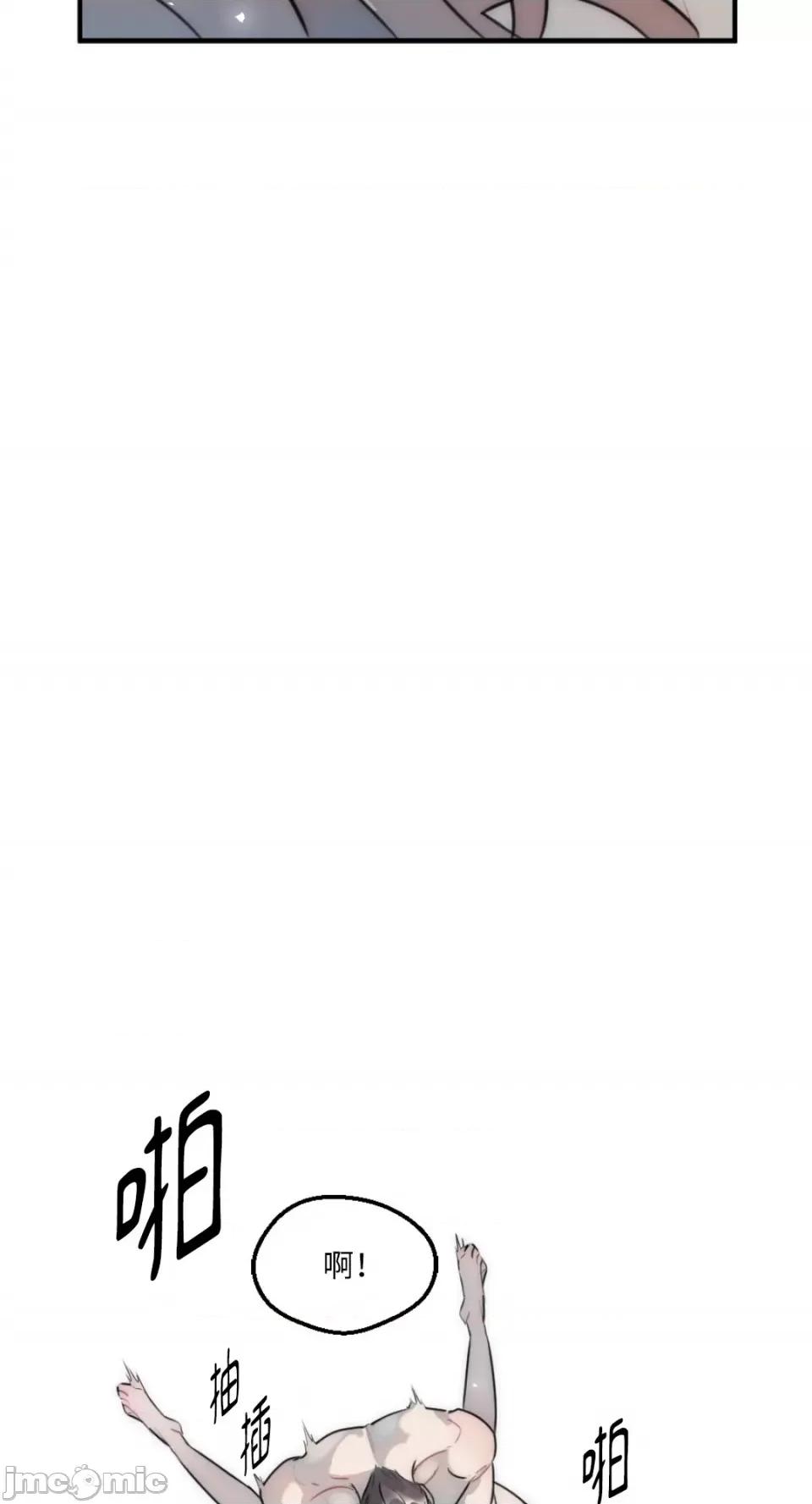 不纯洁的友谊 不纯洁的友谊-10 第34页