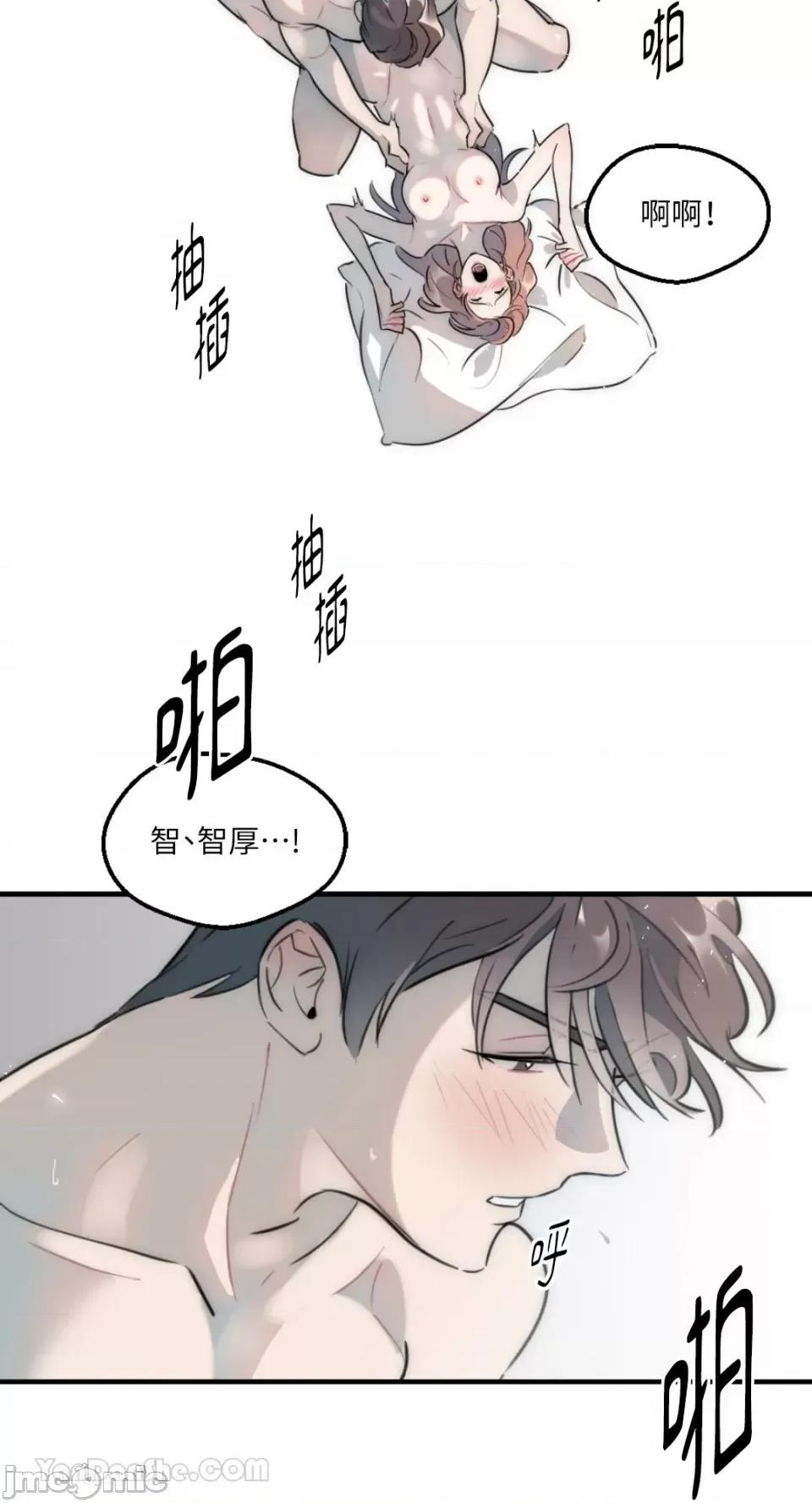 不纯洁的友谊 不纯洁的友谊-10 第35页