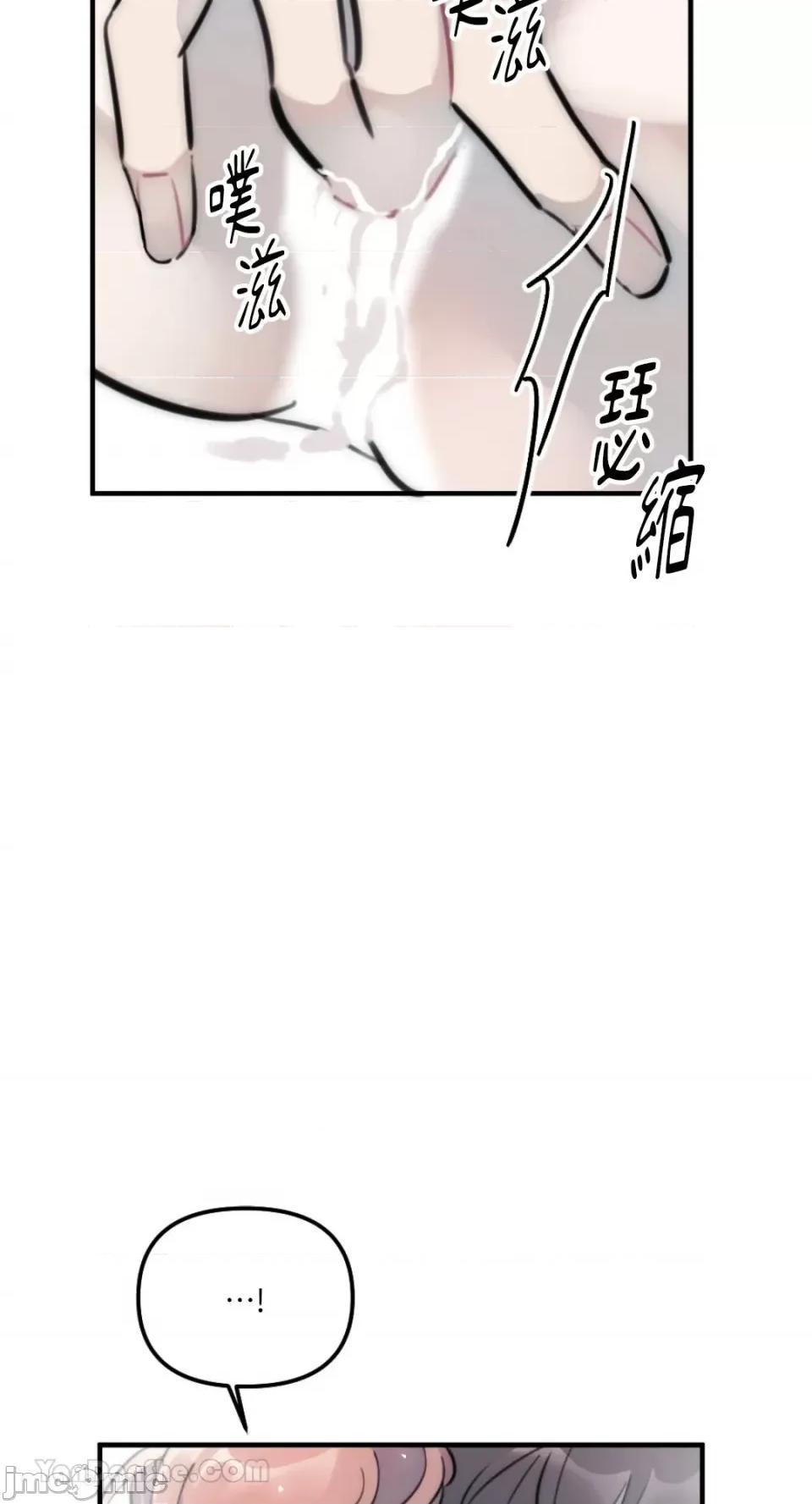 不纯洁的友谊 不纯洁的友谊-10 第57页