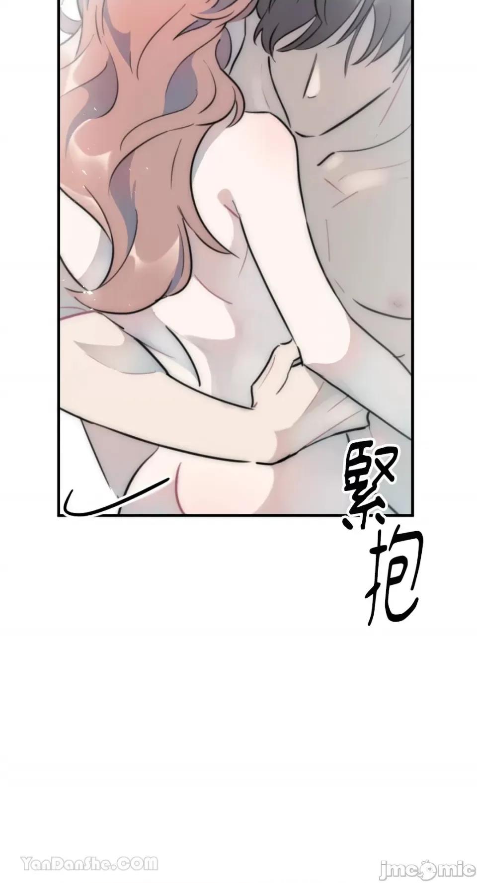 不纯洁的友谊 不纯洁的友谊-10 第58页