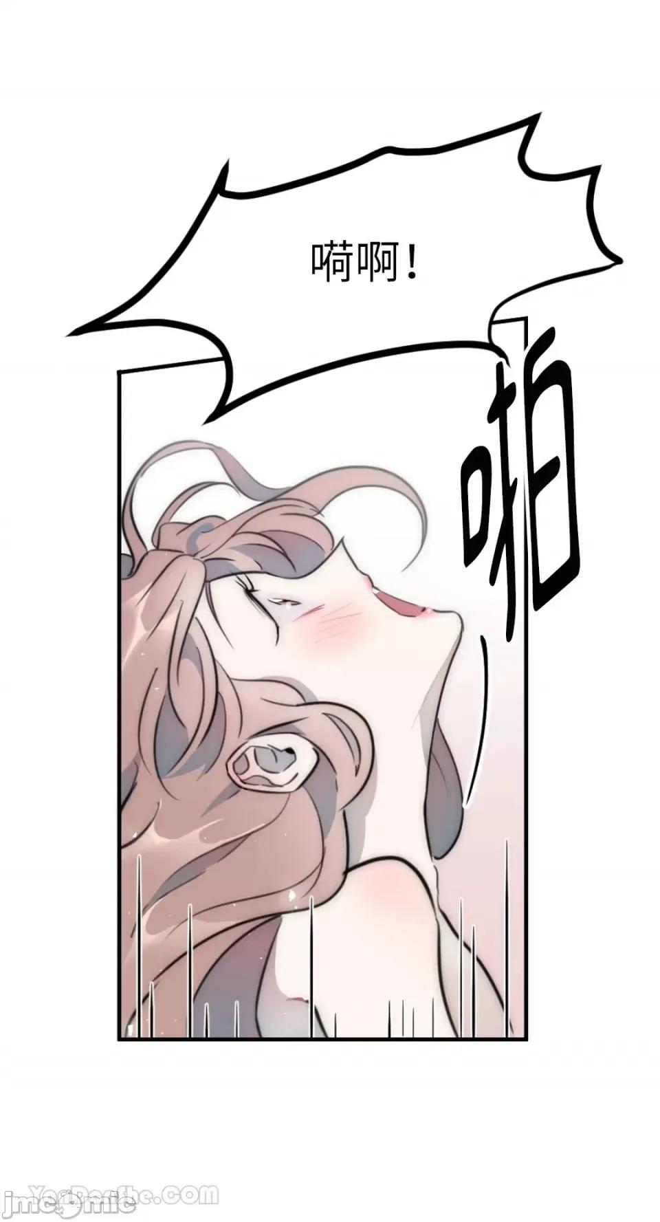 不纯洁的友谊 不纯洁的友谊-10 第60页