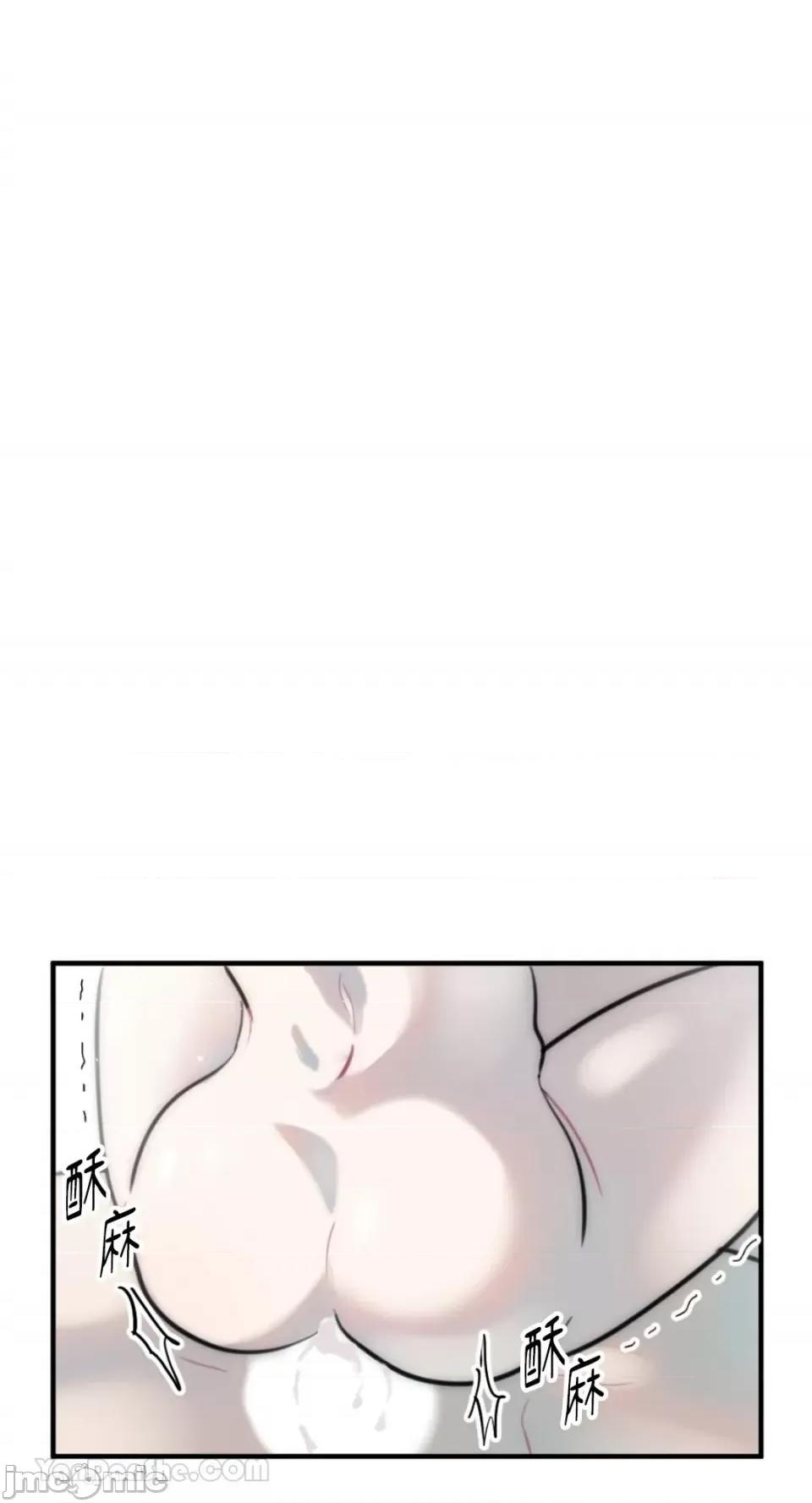 不纯洁的友谊 不纯洁的友谊-10 第61页