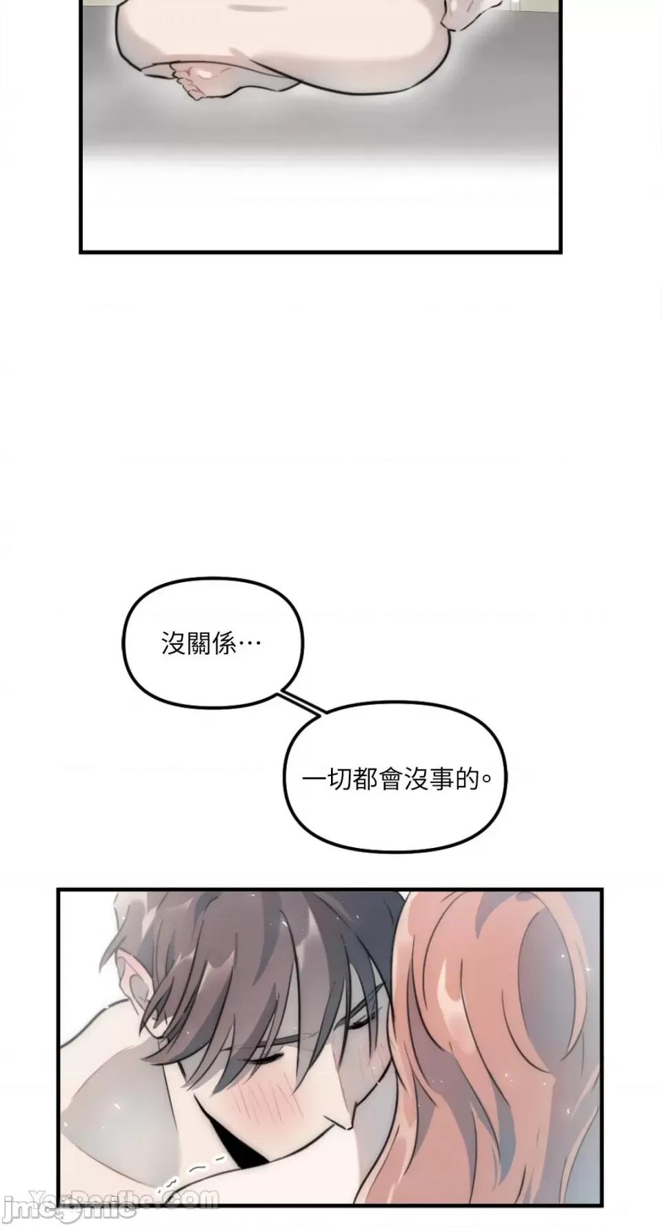 不纯洁的友谊 不纯洁的友谊-10 第63页
