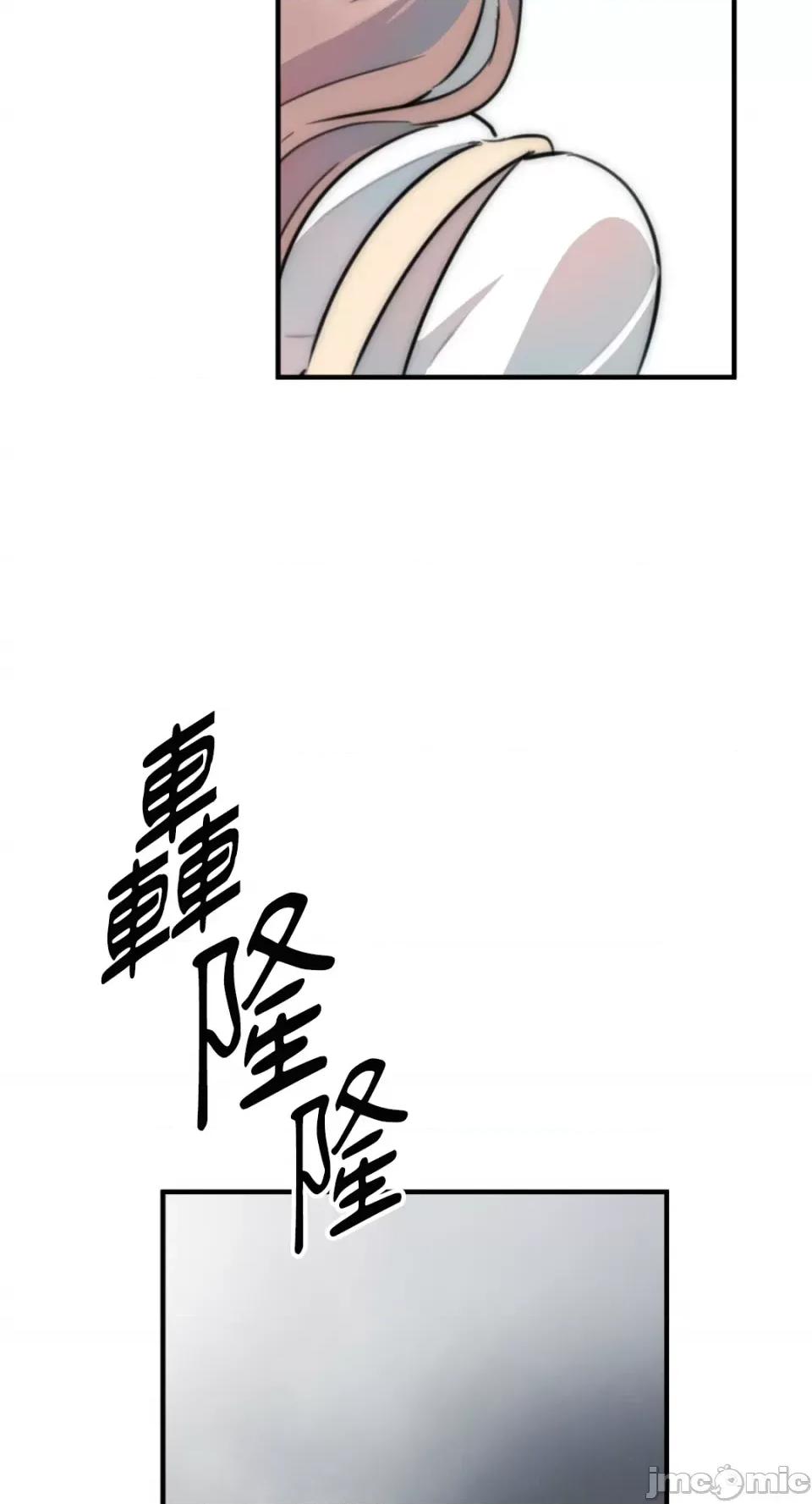 不纯洁的友谊 不纯洁的友谊-第11话 第18页