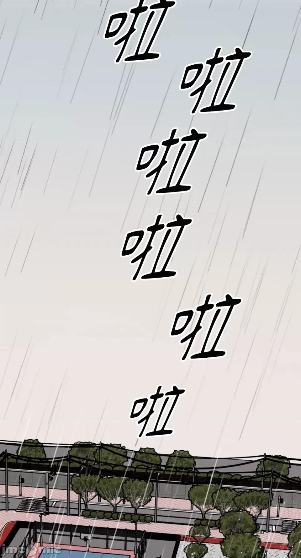 不纯洁的友谊 不纯洁的友谊-第11话 第22页