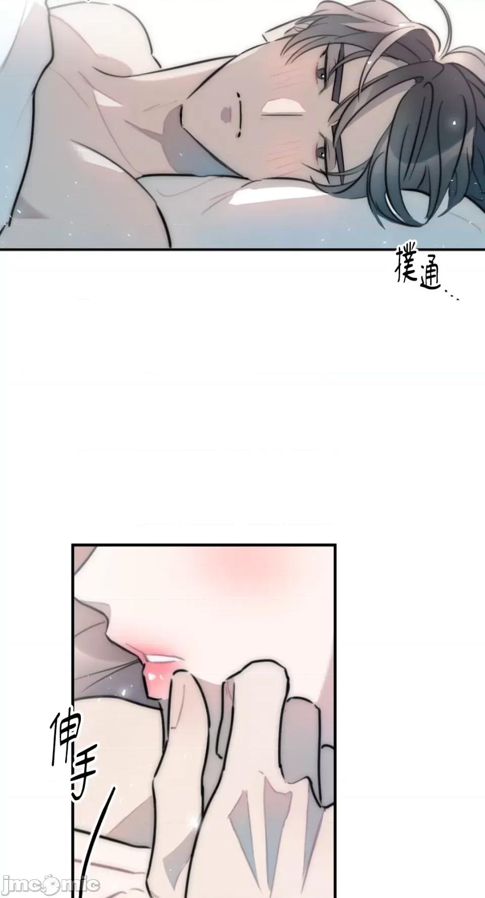 不纯洁的友谊 不纯洁的友谊-第11话 第52页