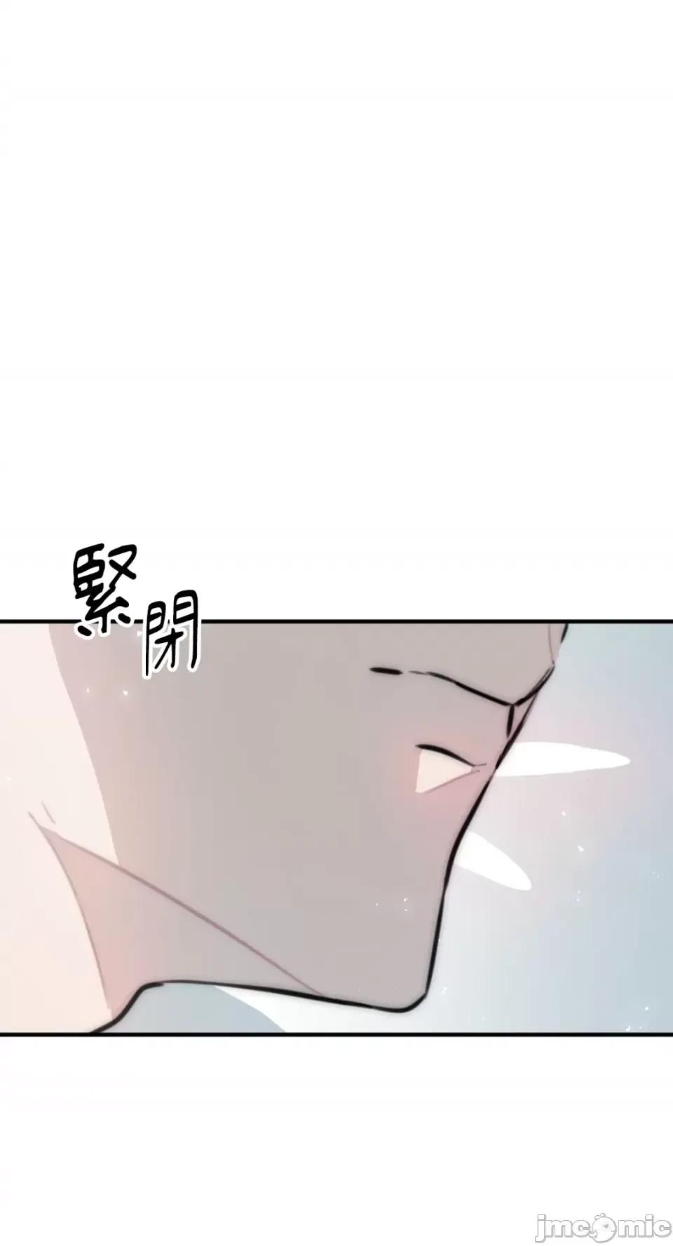 不纯洁的友谊 不纯洁的友谊-第11话 第56页