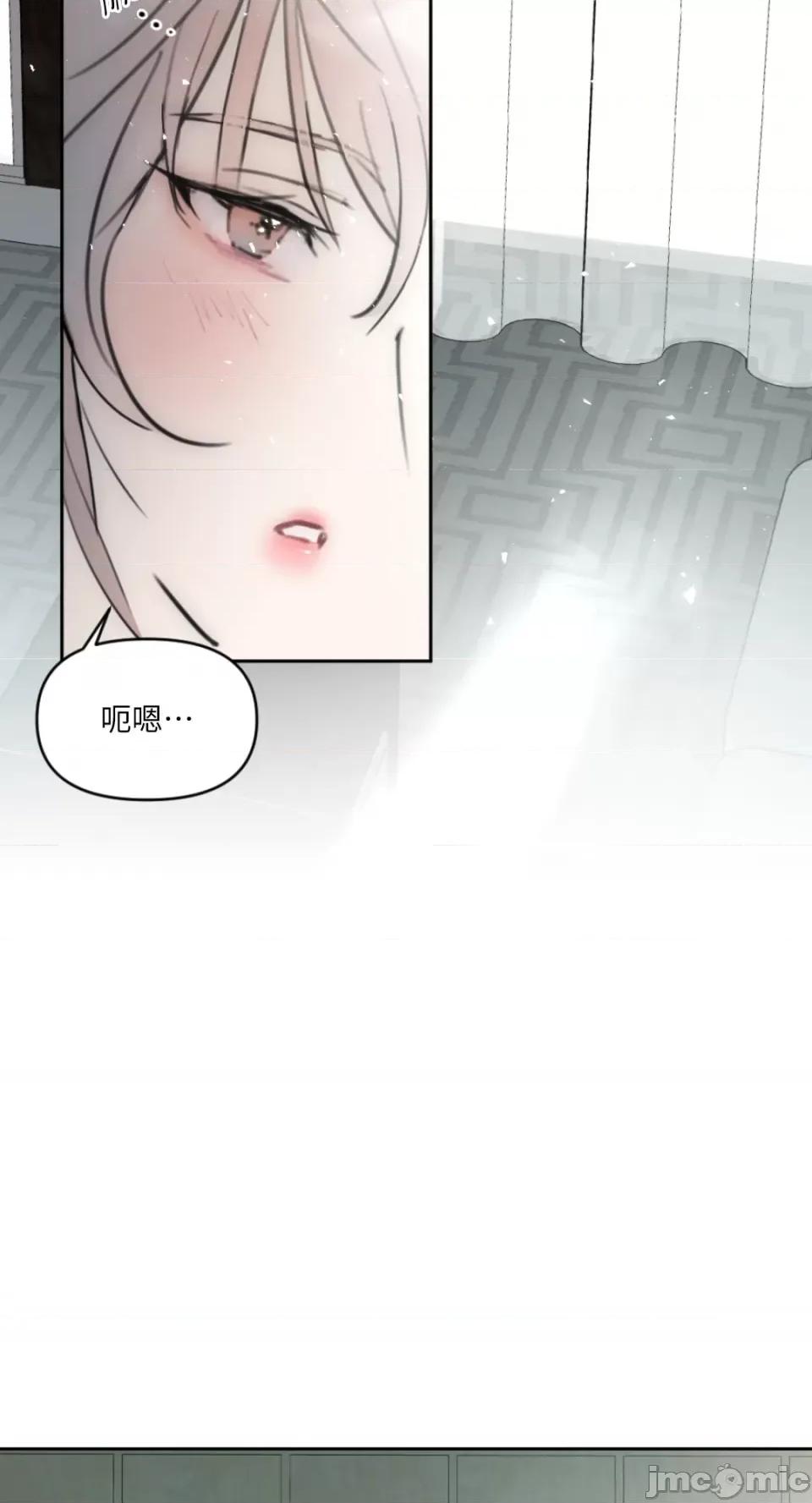 不纯洁的友谊 不纯洁的友谊-第12话 第2页