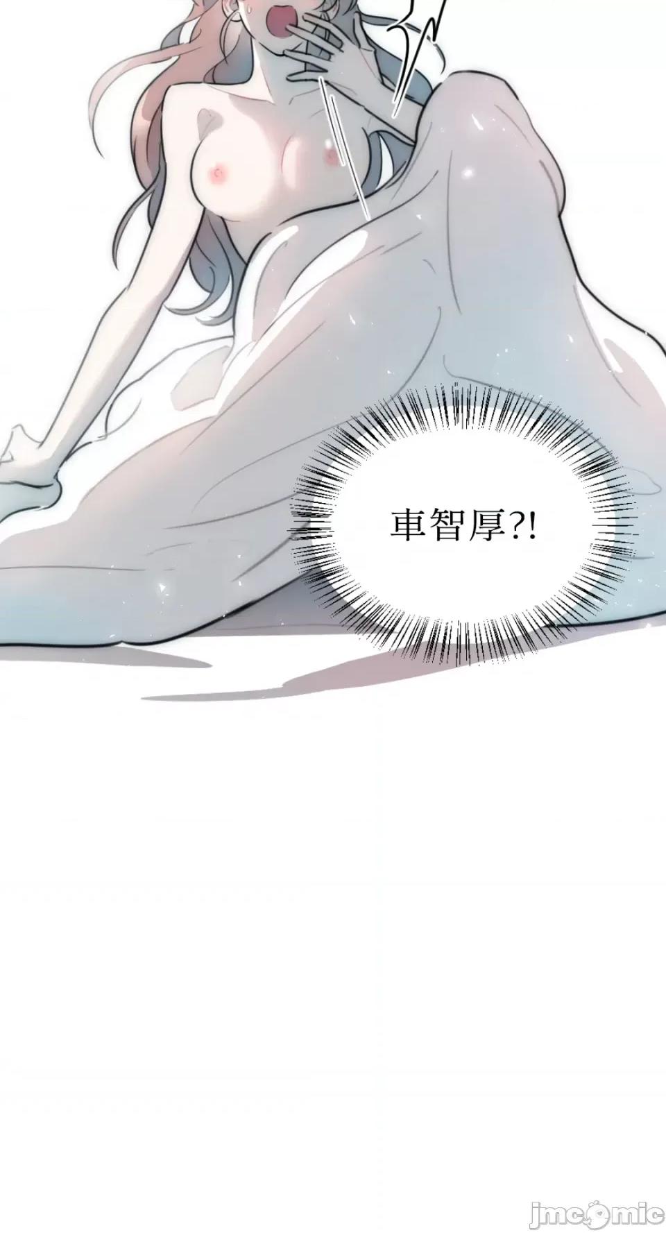 不纯洁的友谊 不纯洁的友谊-第12话 第10页