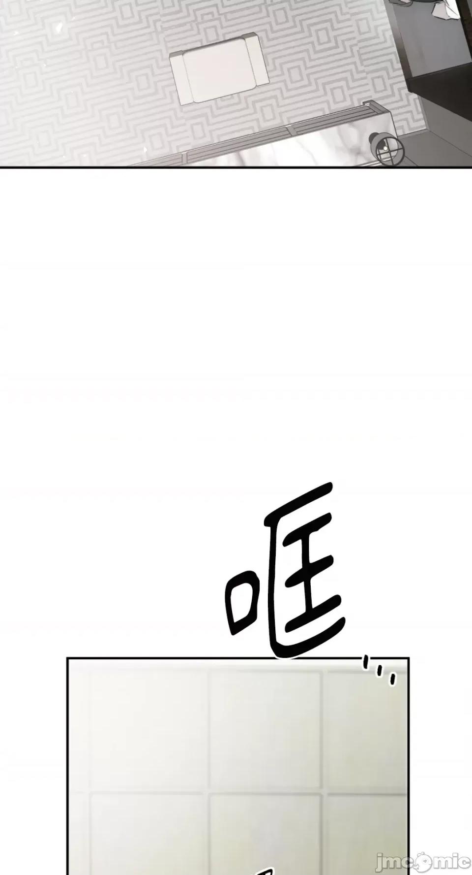 不纯洁的友谊 不纯洁的友谊-第12话 第33页