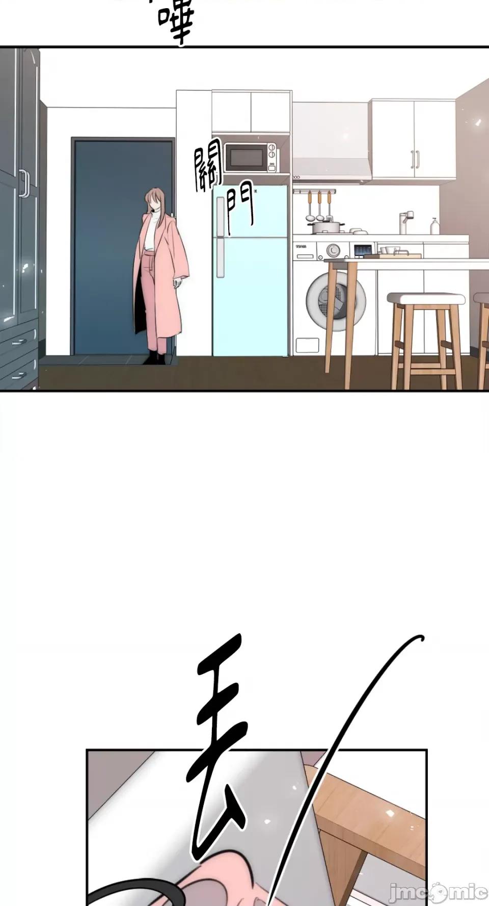 不纯洁的友谊 不纯洁的友谊-第13话 第23页