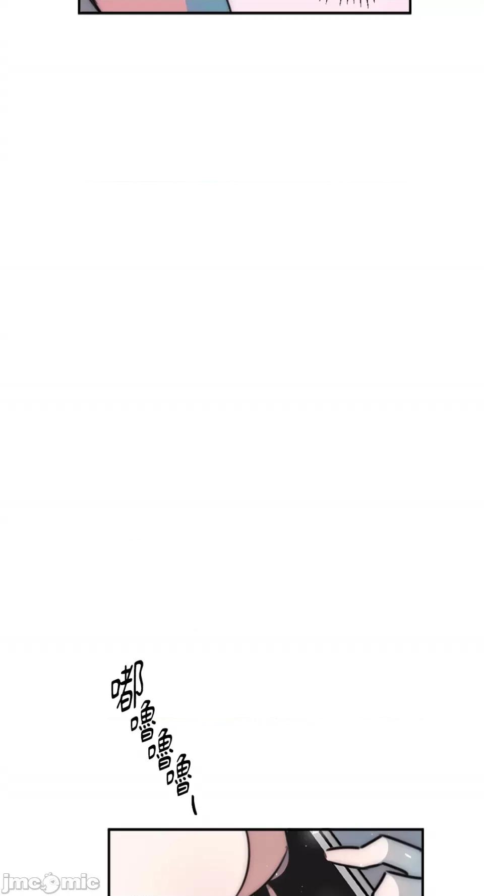 不纯洁的友谊 不纯洁的友谊-第13话 第33页