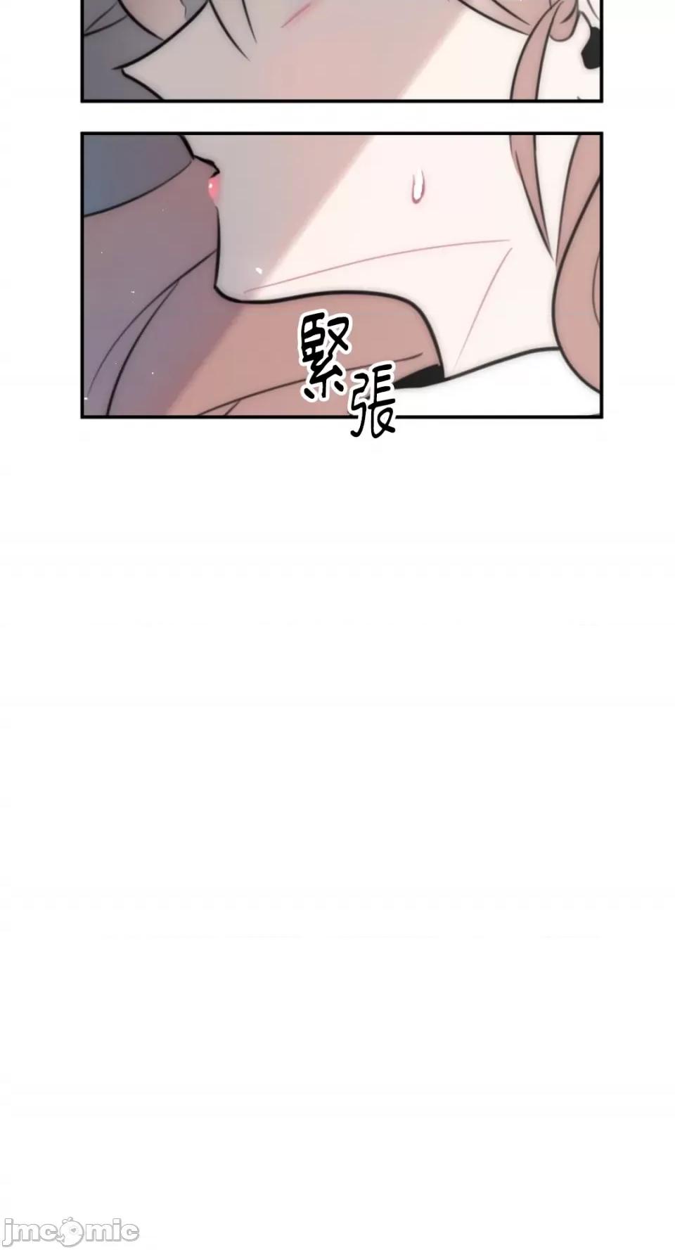 不纯洁的友谊 不纯洁的友谊-第14话 第48页