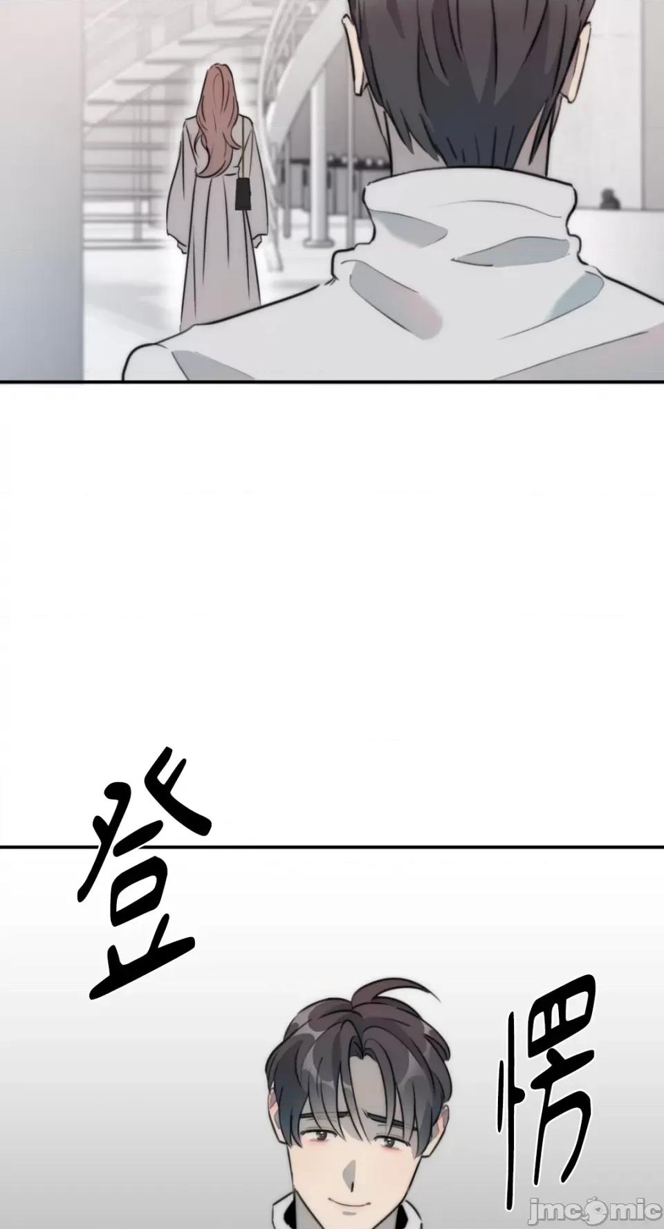 不纯洁的友谊 不纯洁的友谊-第16话 第14页