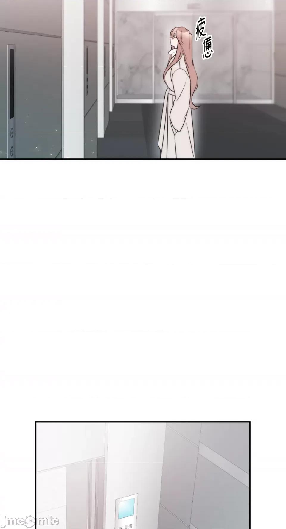 不纯洁的友谊 不纯洁的友谊-第17话 第2页