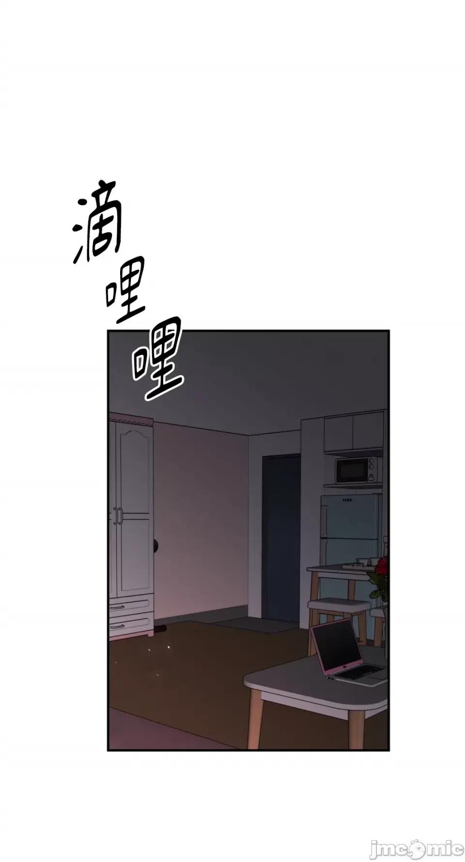 不纯洁的友谊 不纯洁的友谊-第18话 第22页
