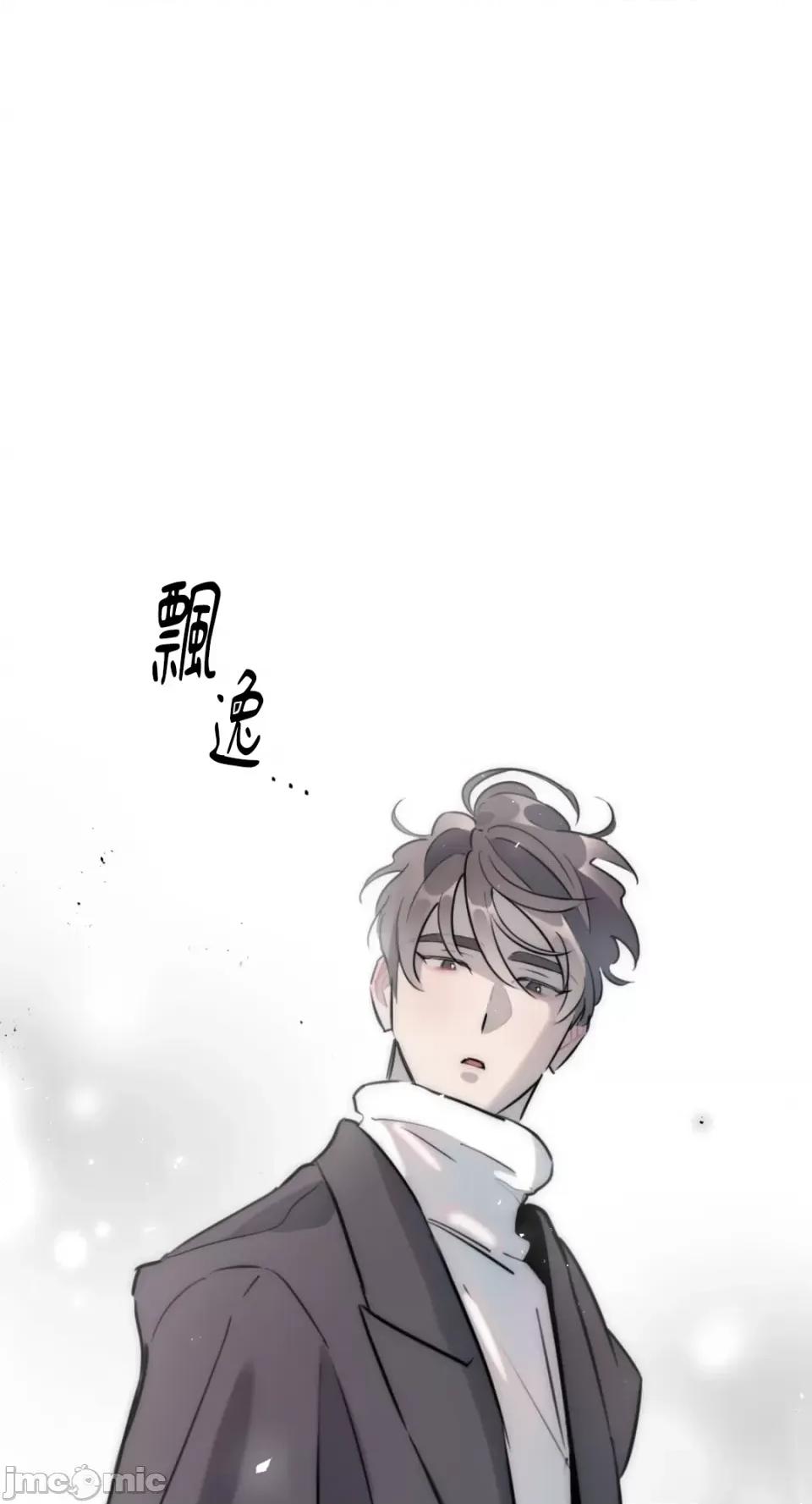 不纯洁的友谊 不纯洁的友谊-第19话 第48页