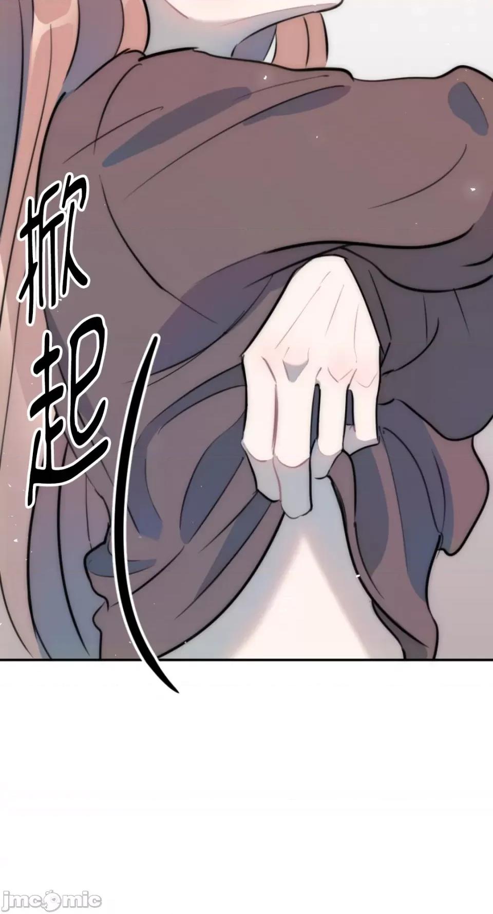 不纯洁的友谊 不纯洁的友谊-第21话 第11页