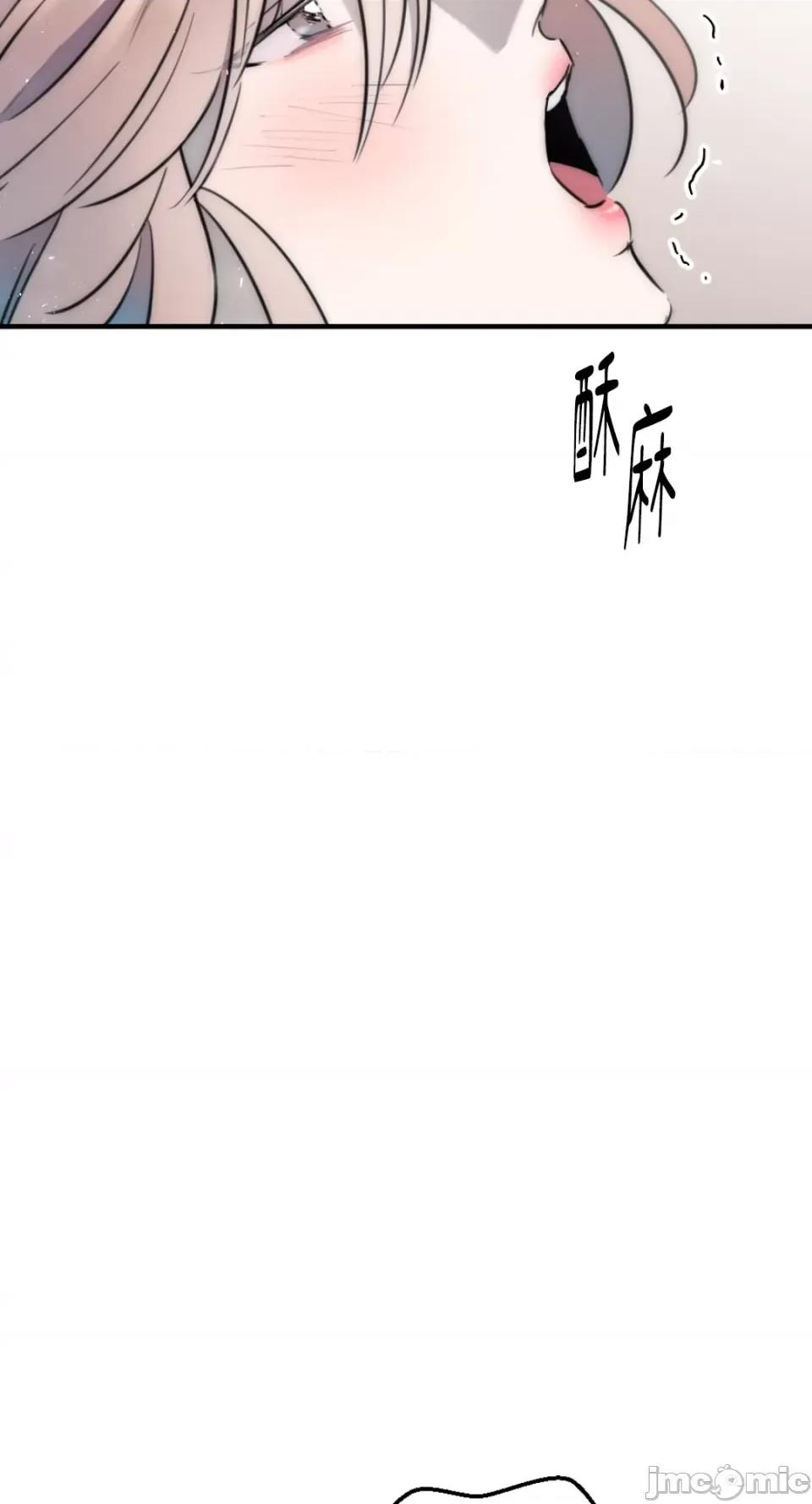 不纯洁的友谊 不纯洁的友谊-第22话 第7页