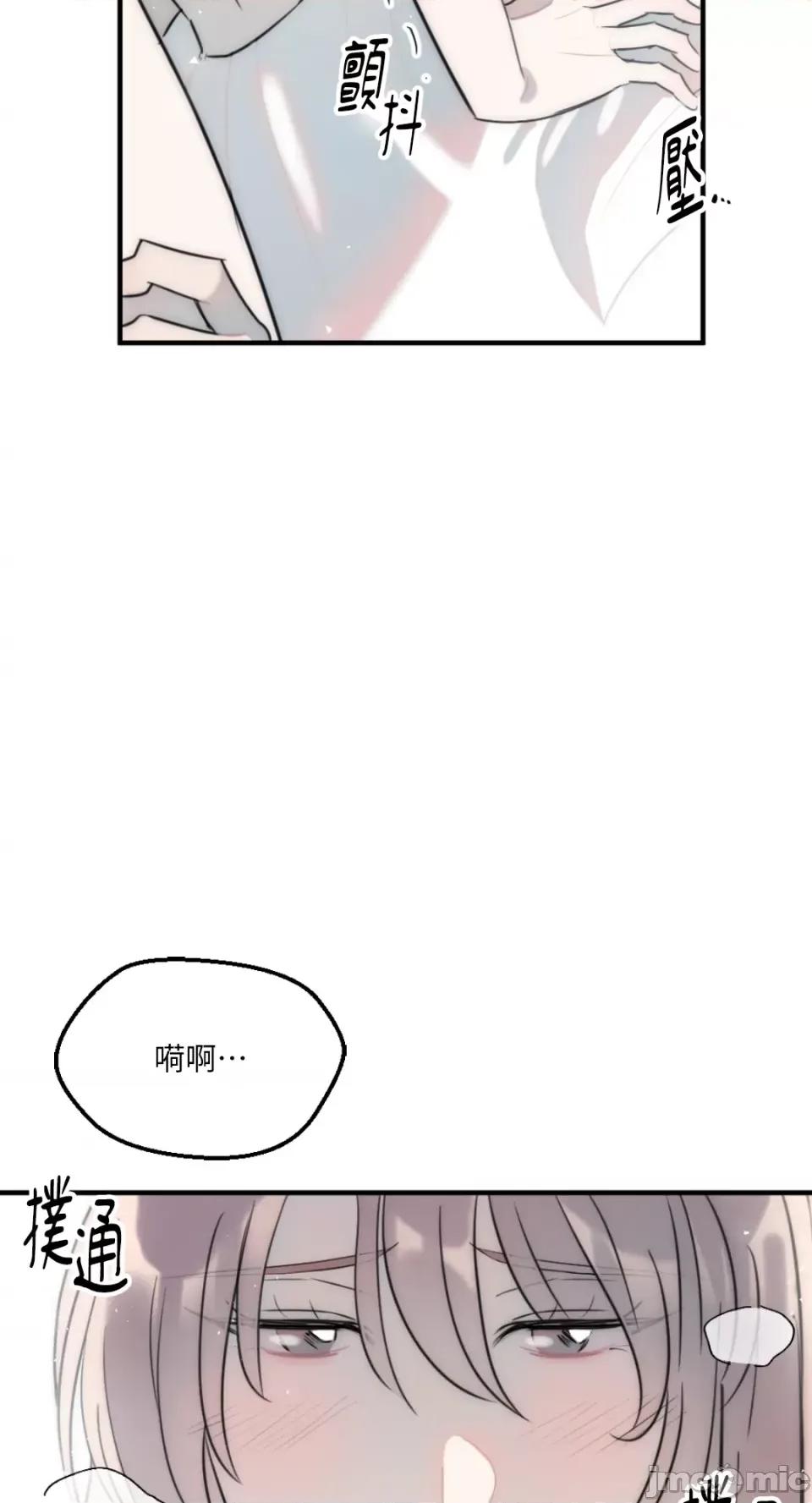 不纯洁的友谊 不纯洁的友谊-第22话 第17页