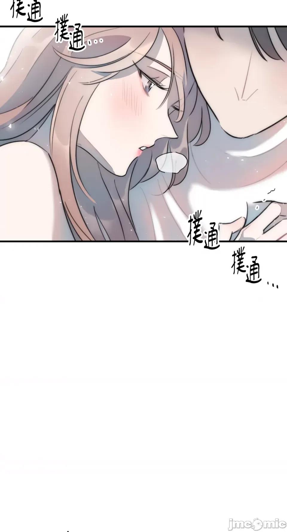 不纯洁的友谊 不纯洁的友谊-第22话 第24页