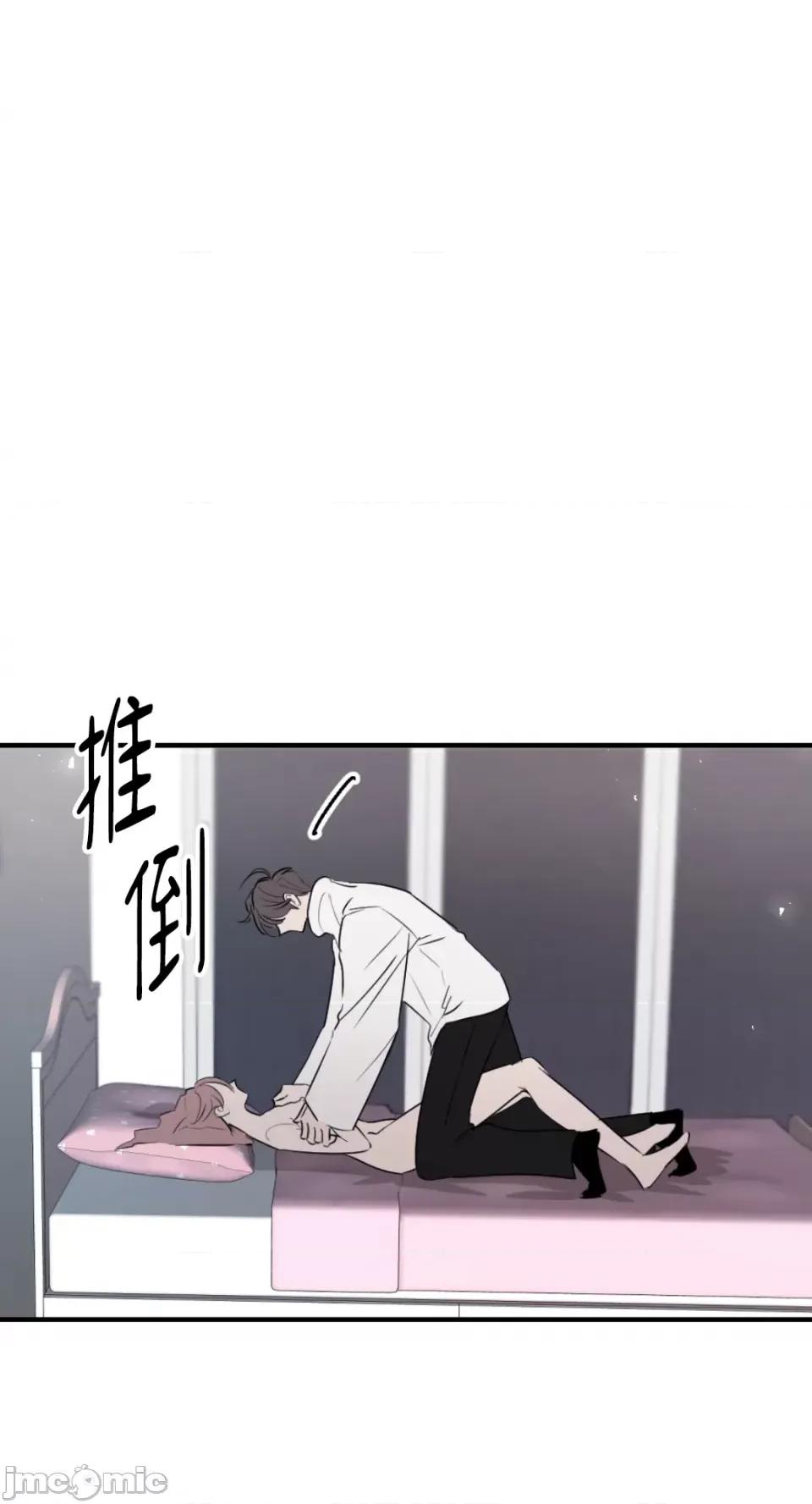 不纯洁的友谊 不纯洁的友谊-第22话 第26页