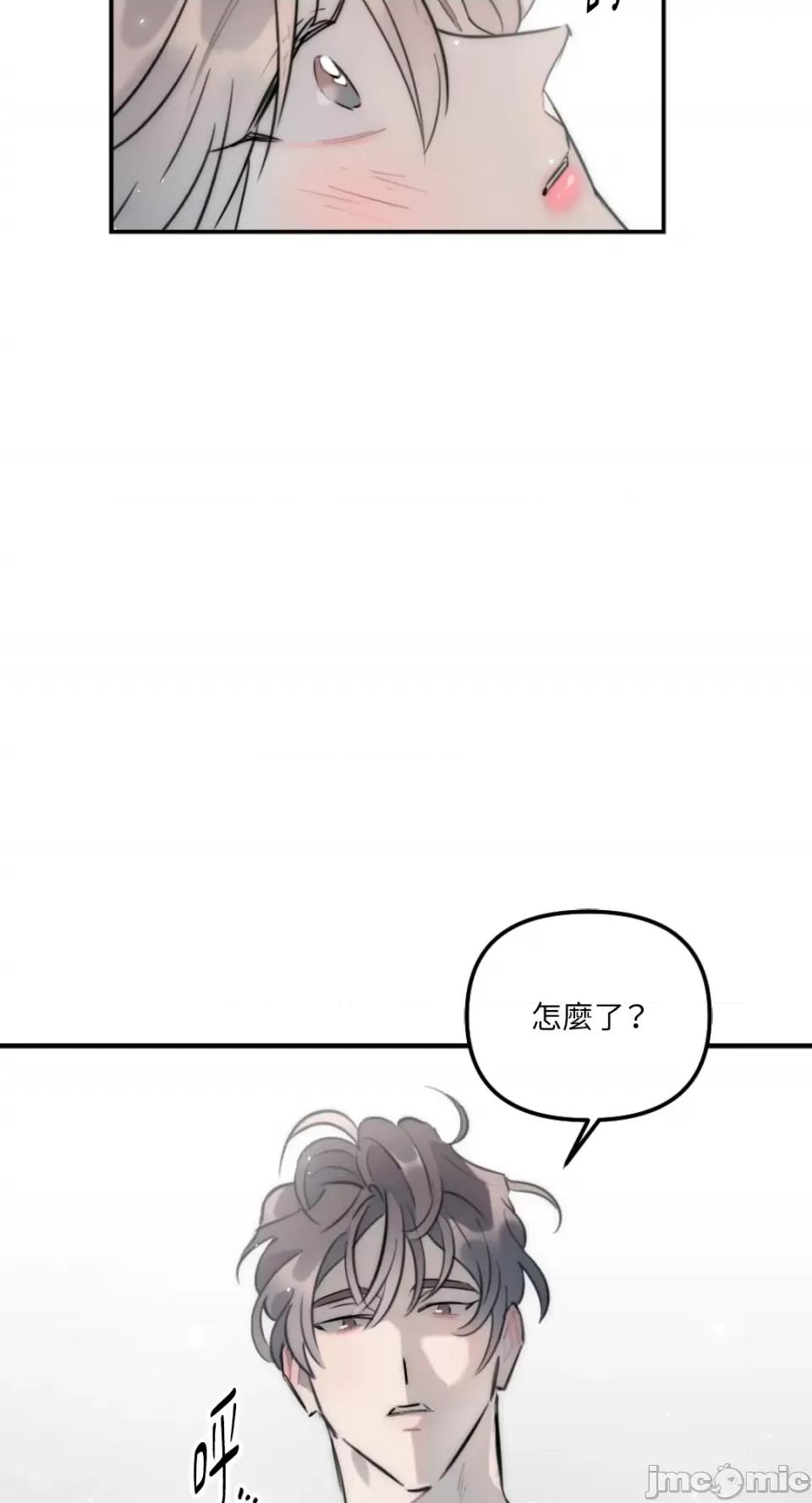 不纯洁的友谊 不纯洁的友谊-第22话 第30页