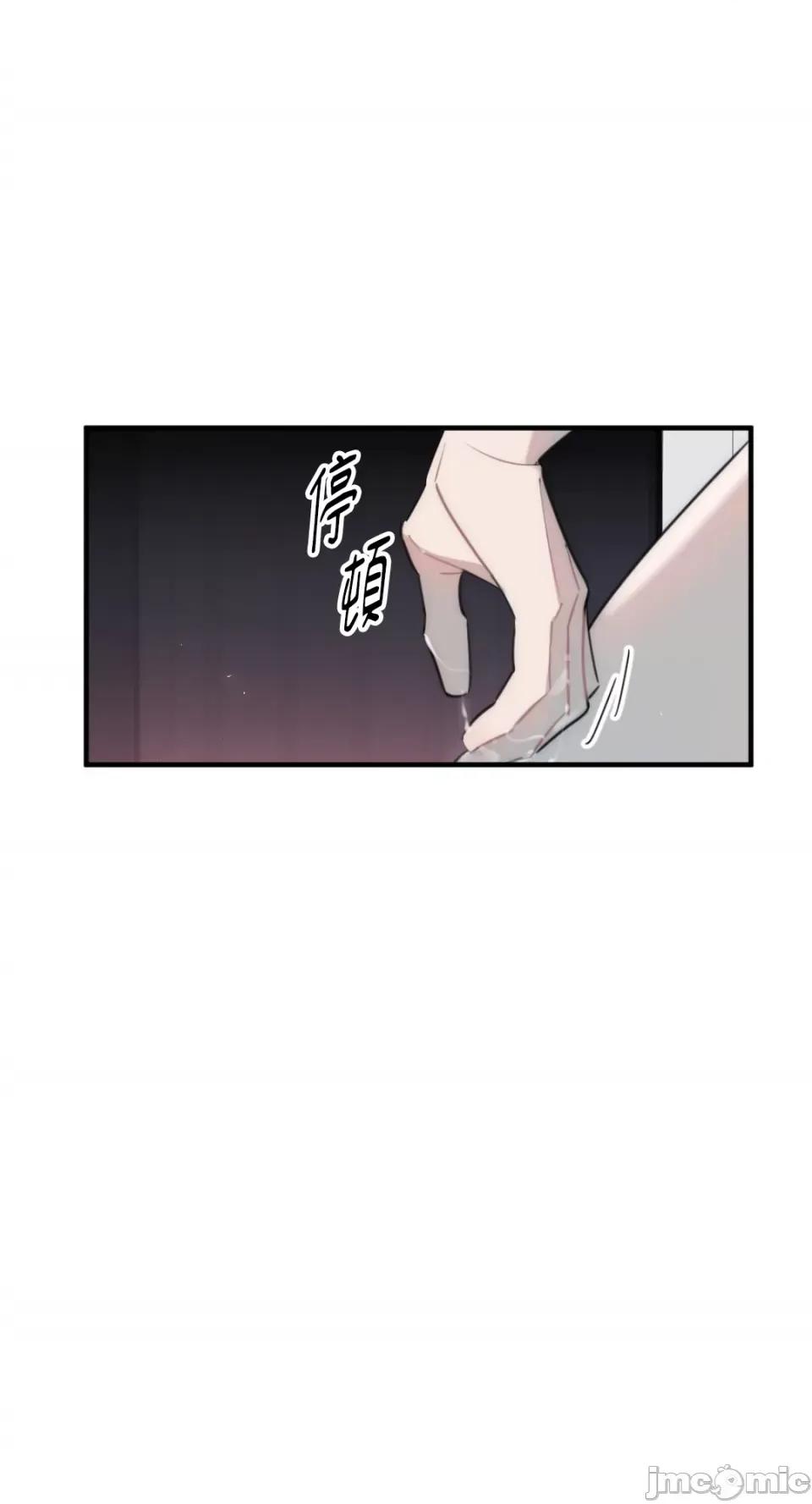 不纯洁的友谊 不纯洁的友谊-第22话 第37页