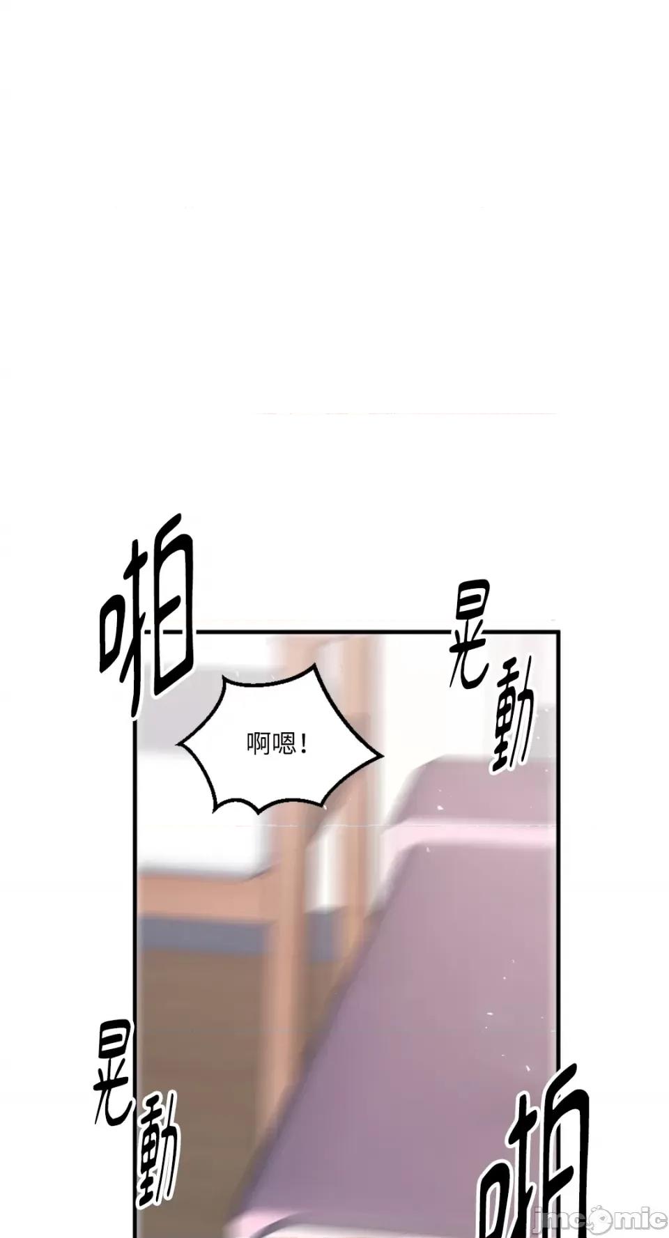 不纯洁的友谊 不纯洁的友谊-第22话 第62页