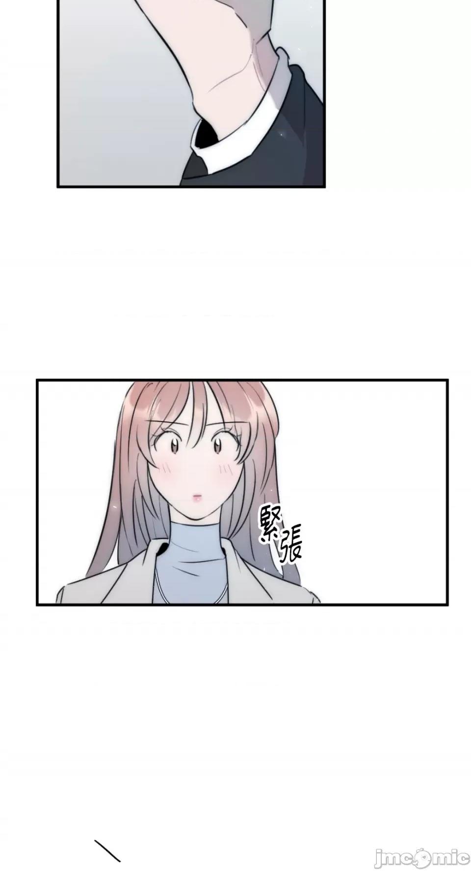 不纯洁的友谊 不纯洁的友谊-第25话 第30页