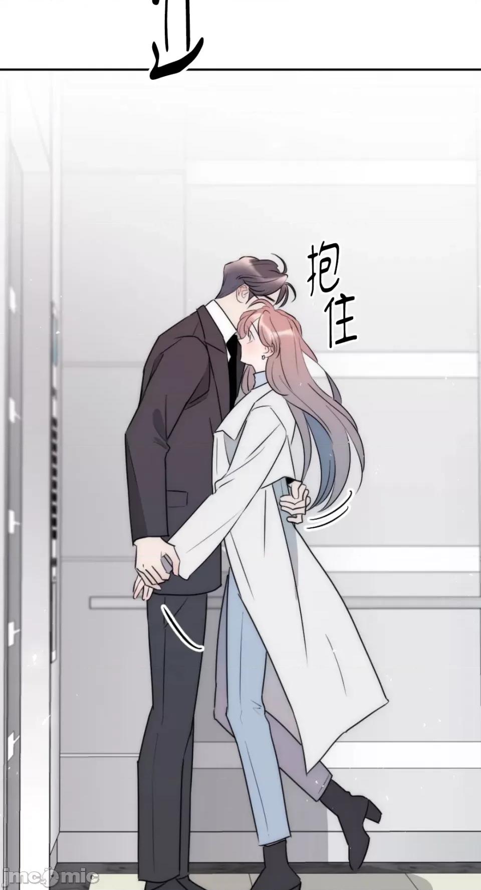 不纯洁的友谊 不纯洁的友谊-第26话 第26页