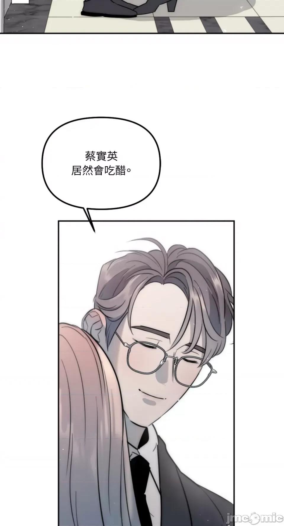 不纯洁的友谊 不纯洁的友谊-第26话 第27页