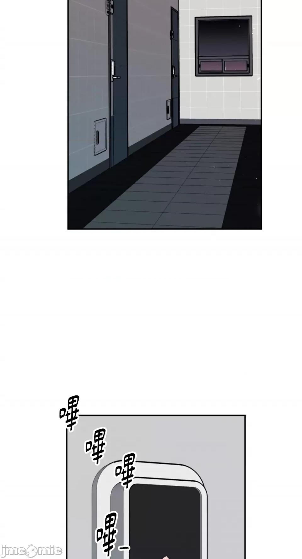 不纯洁的友谊 不纯洁的友谊-第26话 第49页